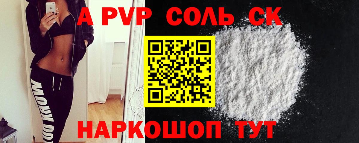  COCAIN Барнаул