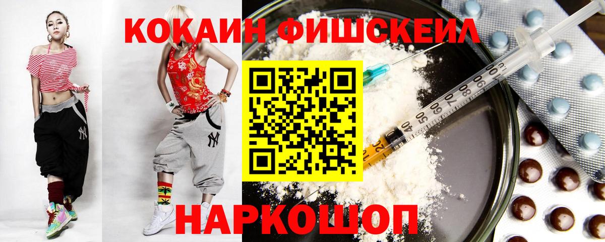COCAIN 98%  купить закладку  Вход с VPN  Барнаул  Cocaine Перу 