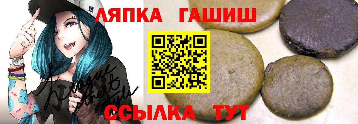 ГАШИШ убойный Барнаул