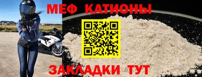 альфа пвп Татарск