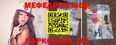 альфа пвп Татарск