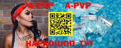 ALPHA-PVP Тара