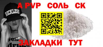 ALPHA-PVP Тара
