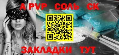 ALPHA-PVP Тара
