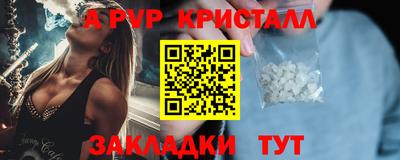 ALPHA-PVP Тара
