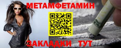 альфа пвп Татарск