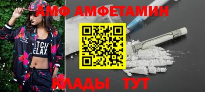 ALPHA-PVP Тара