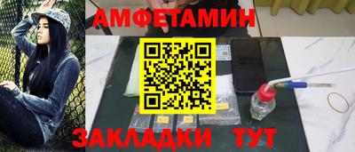 альфа пвп Татарск