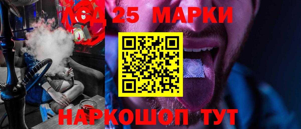 ЛСД экстази кислота  Вход с VPN  Барнаул  ЛСД экстази ecstasy 