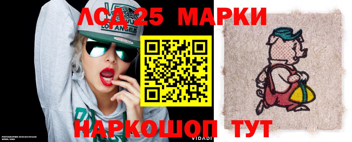 Марки NBOMe  Марки NBOMe 1500мкг  Вход с VPN  Барнаул  Марки NBOMe 1500мкг 