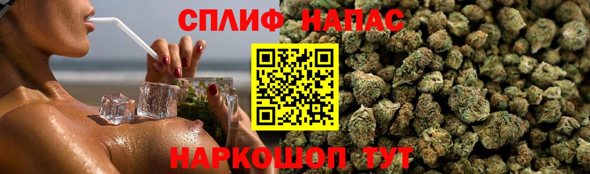 Барнаул  Бошки Шишки LSD WEED  Канабис ГИДРОПОН  Вход с VPN  Каннабис SATIVA & INDICA 