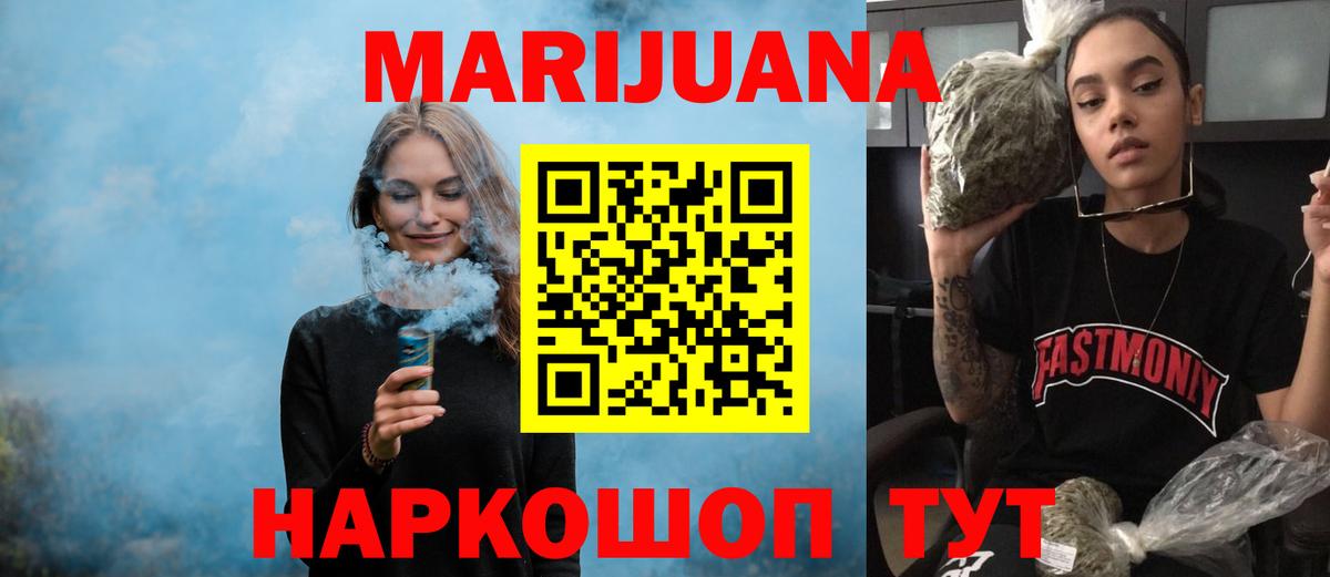Меф МЯУ МЯУ   Барнаул  Вход с VPN  ГЕРОИН  Бошки Шишки  Alpha PVP СОЛЬ кристаллы 